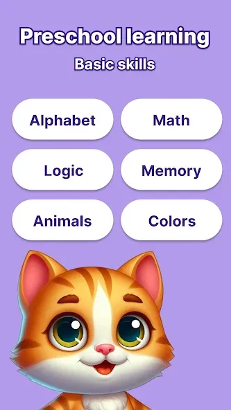 Kiddo Quest - smart kids games screenshot 1