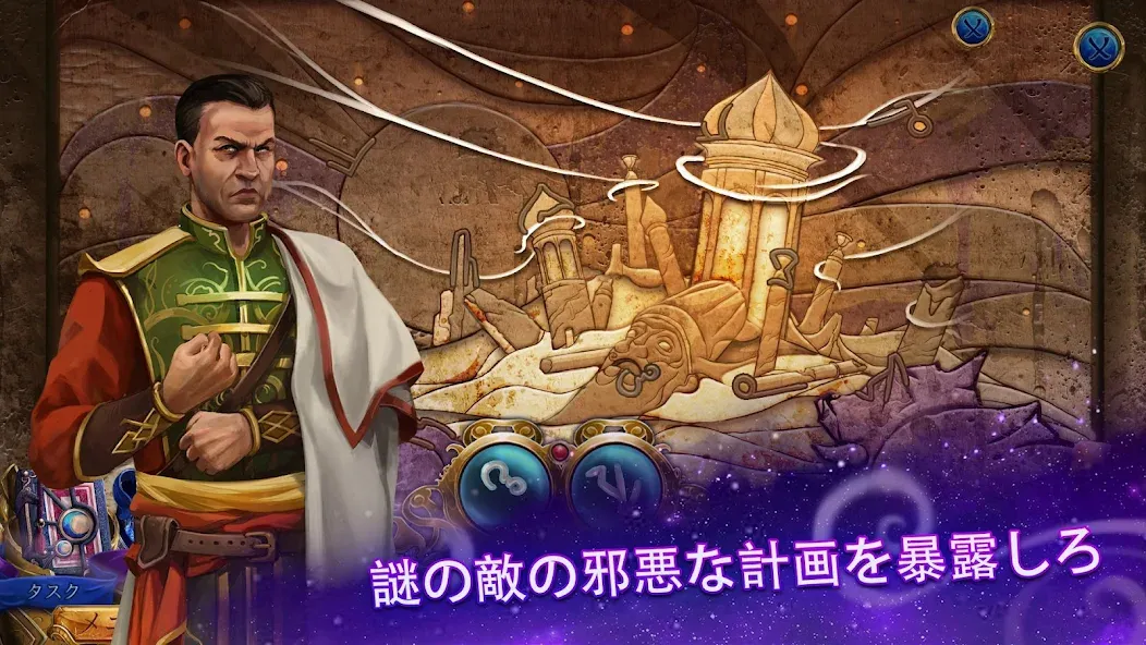 ペルシアの夜 2: 月光の仮面 (Full) screenshot 3