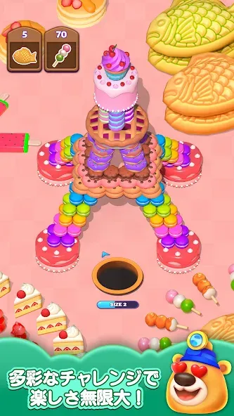 ホール・エム・オール (Hole Em All) screenshot 5