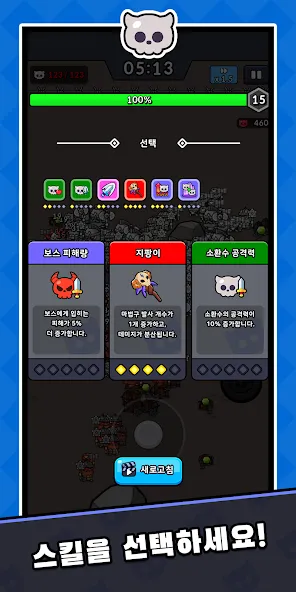 네크로 : 로그라이크 RPG screenshot 6