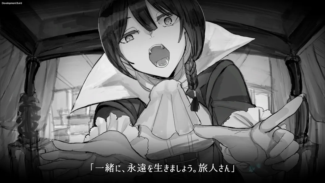 ALTER EGO COMPLEX screenshot 6