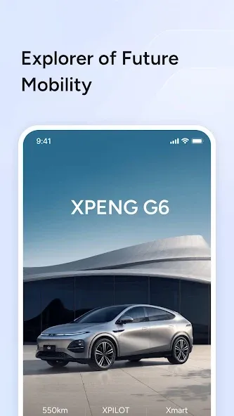 XPENG screenshot 1