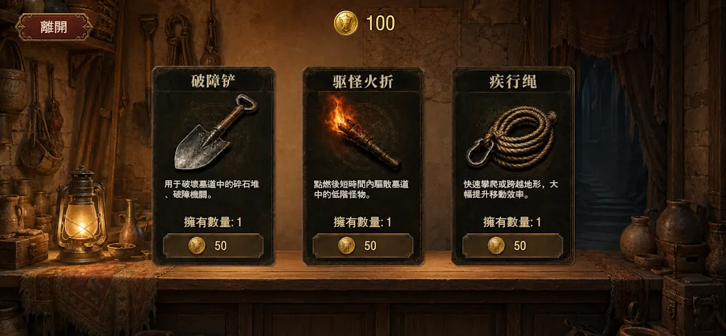 Notes of the Western Ruins screenshot 4