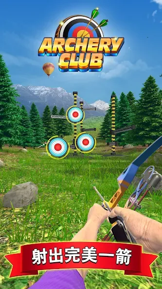 Archery Club: PvP Multiplayer screenshot 1