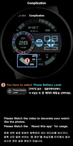 SMZ Z-CODE screenshot 8