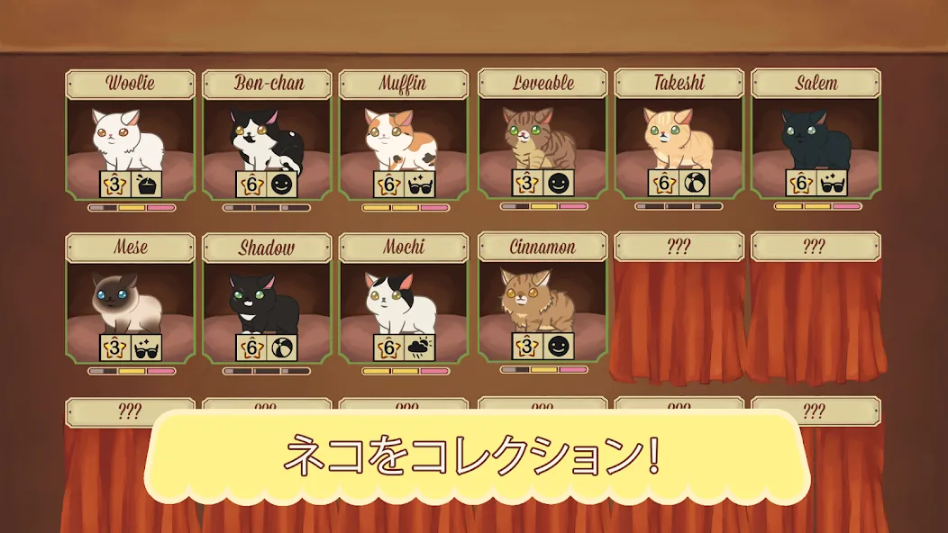 ファリスタズ 猫カフェ screenshot 4