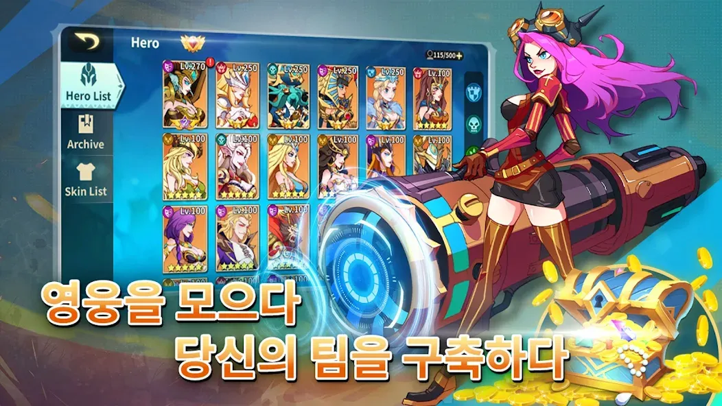 매직 히어로 워: IDLE 1k 서몬 screenshot 3