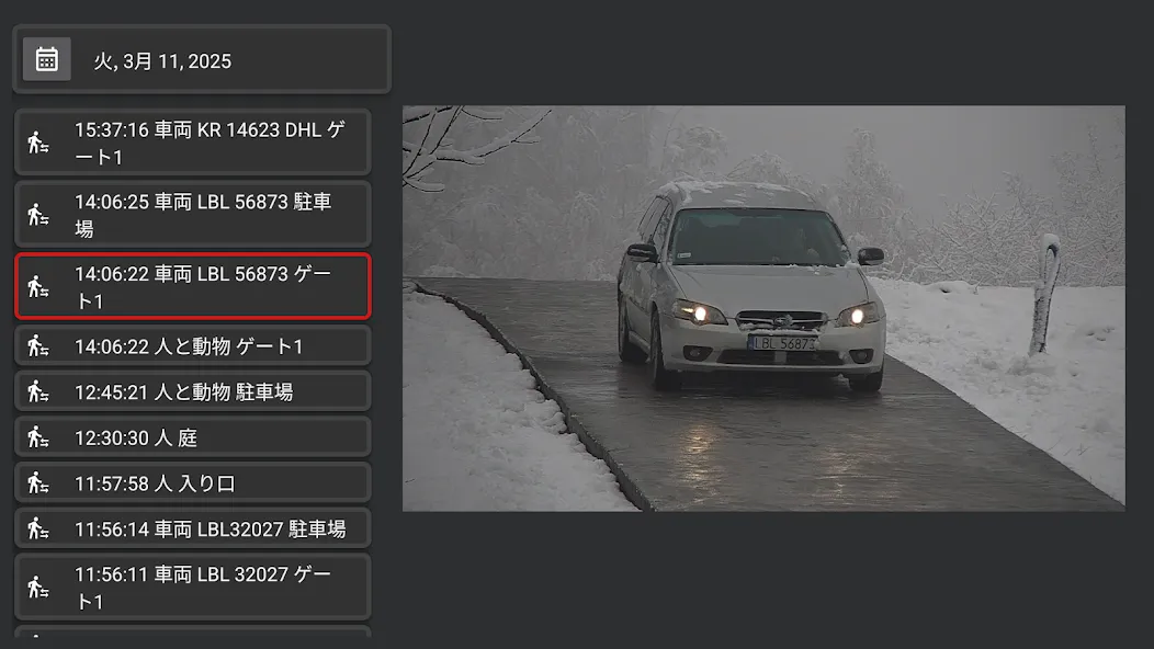 監視カメラビューア - ipカメラ, 無線lan カメラ screenshot 28