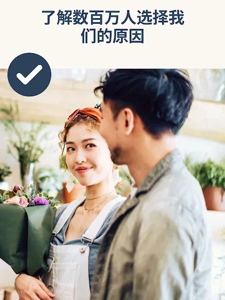 Remitly: 国际安全汇款 screenshot 11