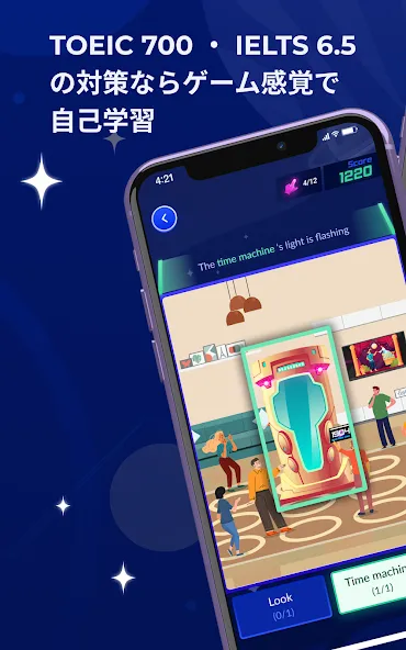 Eng Breaking 英語ゲーム・英会話・TOEIC学習 screenshot 10