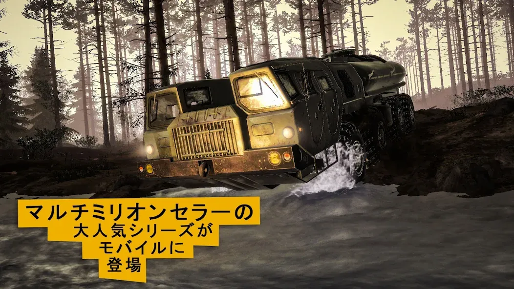 MudRunner screenshot 1