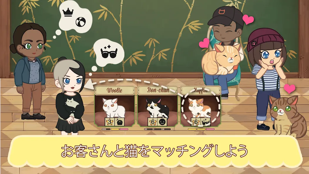 ファリスタズ 猫カフェ screenshot 3