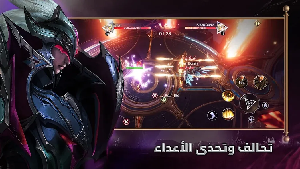 غضب الشجعان: انتقام الاساطير screenshot 22