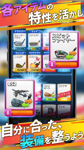 Golf Clash - ゴルフゲーム screenshot 3