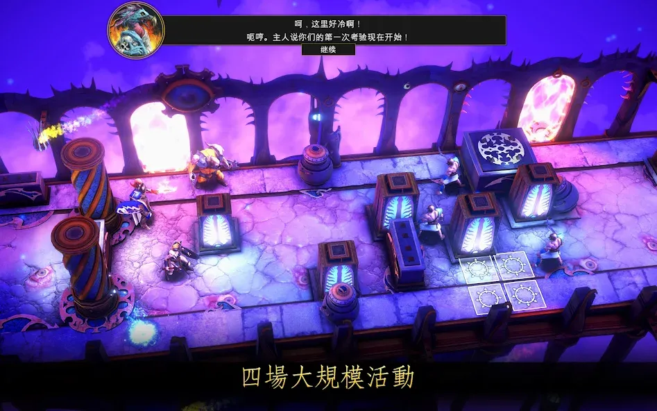 Warhammer Quest screenshot 19