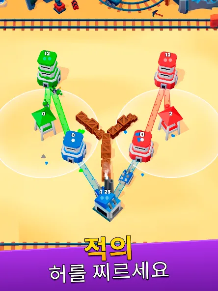 타워 워 (Tower War) screenshot 9